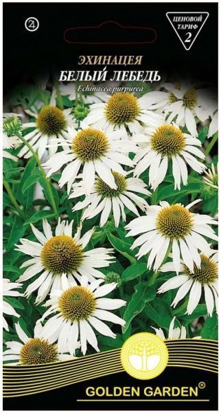 Семена Golden Garden эхинацея Белый лебедь 0,2 г