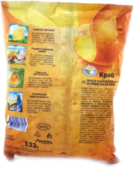 Чипсы Люкс Люкс краб 7622210177261 133 г 