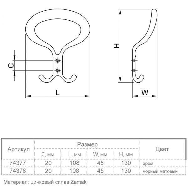 Гачок меблевий Ferro Fiori М 6100 хром 74377