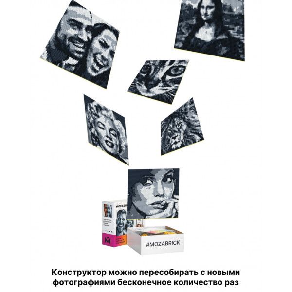 Фотоконструктор Mozabrick S 51x51 см 60001