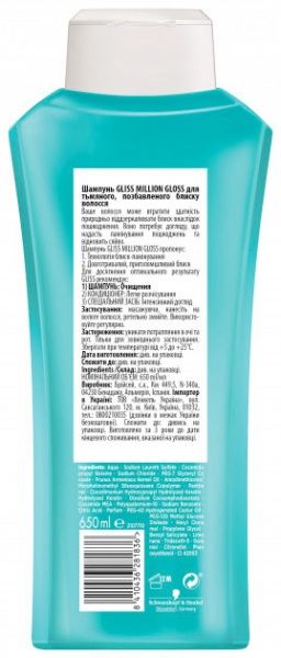 Шампунь Gliss Kur Ослепительное сияние 650 мл