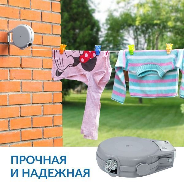 Мотузка Tatkraft сталь для білизни з автоматичним пристроєм 12 м срібний 0,5 кг