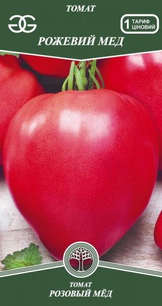 Семена Golden Garden Томат Розовый мед 0,1г