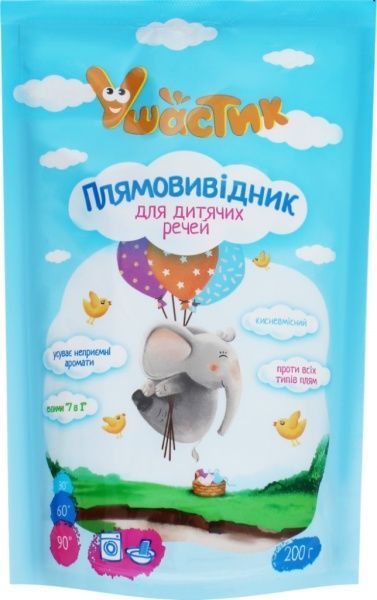 Пятновыводитель Ушастик для детских вещей 200 г