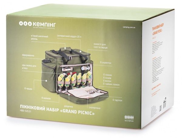 Набор для пикника Кемпинг Grand Picnic