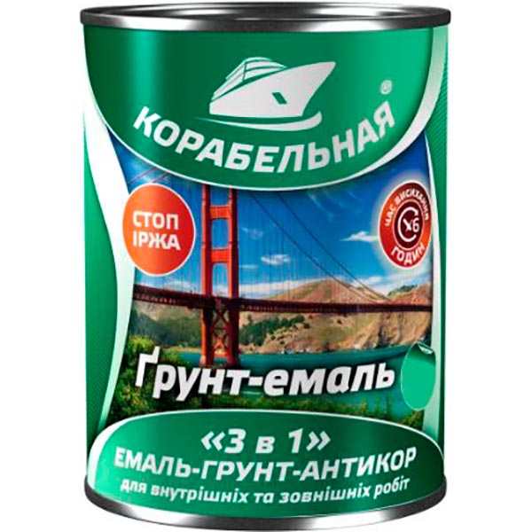 Ґрунт-емаль КОРАБЕЛЬНАЯ 3 в 1 червоний глянець 2,8кг