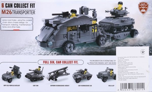 Конструктор Shantou Military Series Авто 1 C1458404/2