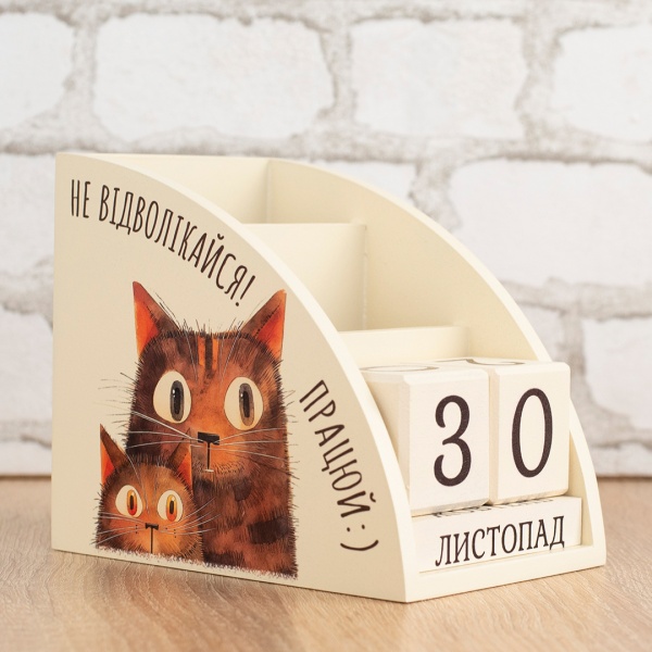 Органайзер GrayCat «Не відволікайся, працюй!»