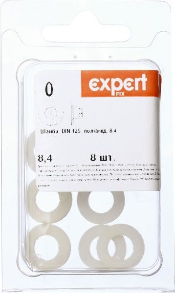 Шайба полиамидная М8,4 8 шт Expert Fix
