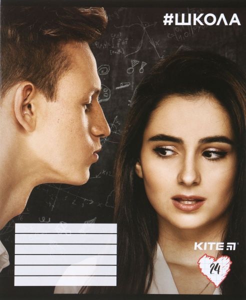Набор школьных тетрадей #Школа 4 шт. 24 листа в клетку SC19-238-1 KITE