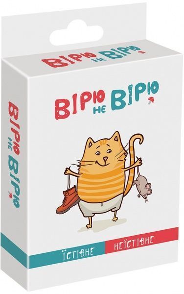 Гра настільна Селфі Медіа Вірю не вірю Їстівне-неїстівне (48004) 48004