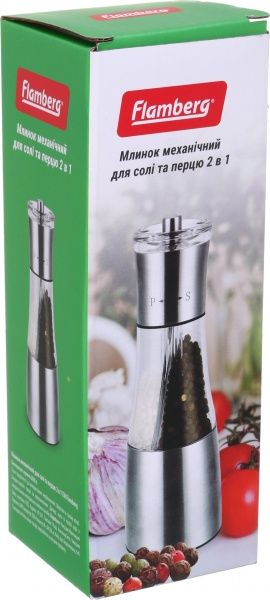 Млинок для солі та перцю 2в1 Flamberg