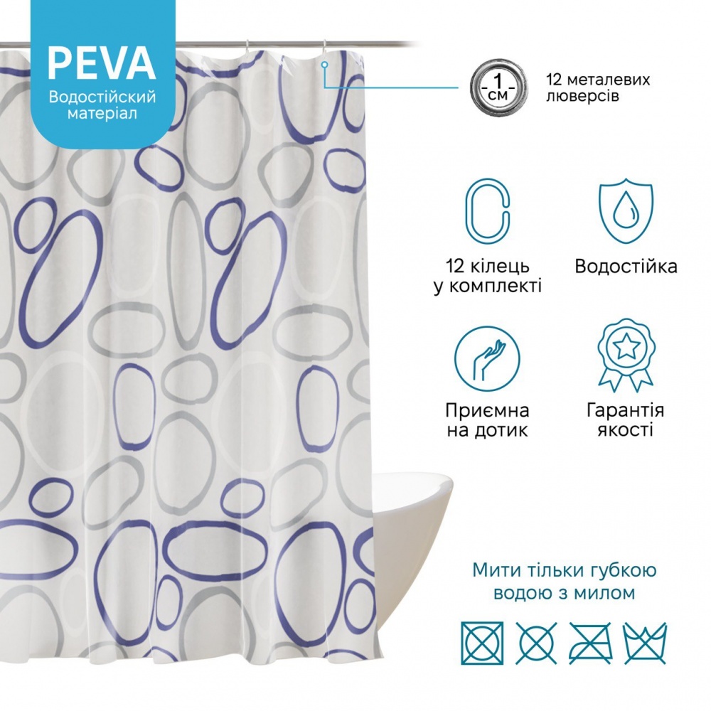 Шторка для ванны Fabrika Venera 180х180 см