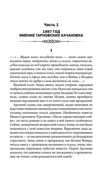 Книга Сергій Пономаренко «Дзеркало з минулого» 978-617-12-4740-6