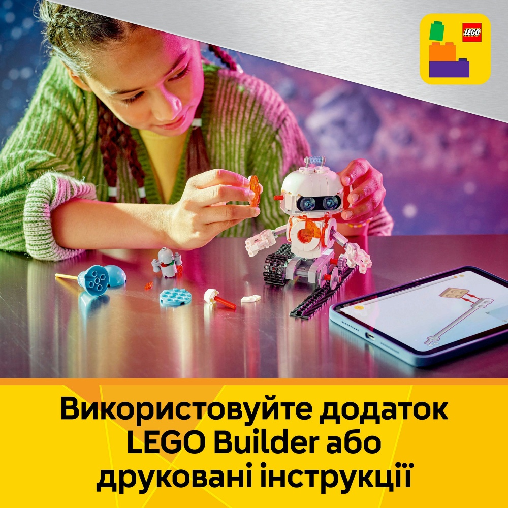 Конструктор LEGO Creator Космический робот 31164