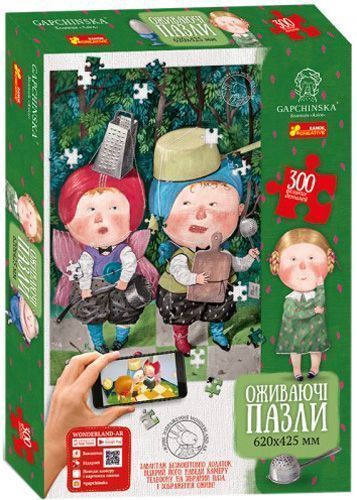 Пазлы Ранок Алиса в Зазеркалье 300 деталей 13152056У