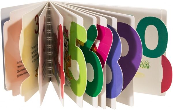 Книга Юлія Каспарова «Цифри» 978-966-74-6236-9