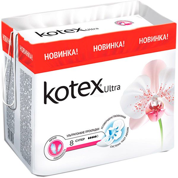 Прокладки гігієнічні Kotex Ultra Soft super 8 шт.