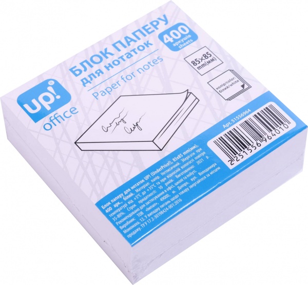 Папір для нотаток 85х85 мм 400 аркушів білий UP! (Underprice)