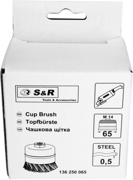 Щітка чашкова 65мм x M14, плетений дріт d0,5 об/хв 12500 стальний дріт S&R 136250065