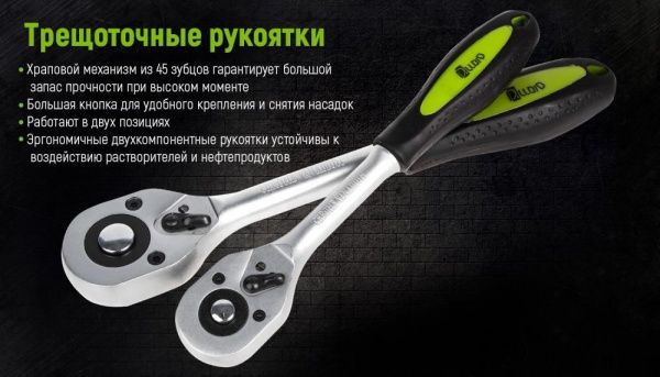 Набір ручного інструменту Alloid 1/4