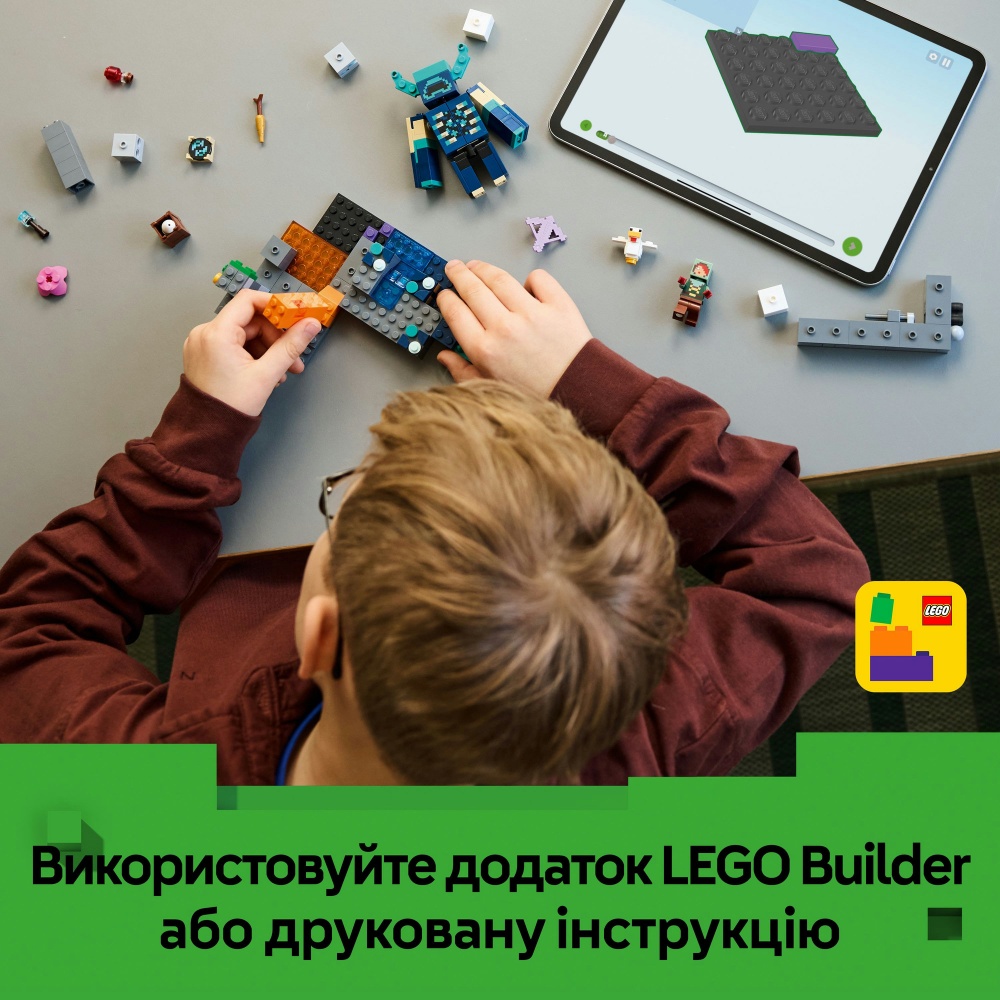 Конструктор LEGO Minecraft Зустріч із Боронителем 21274