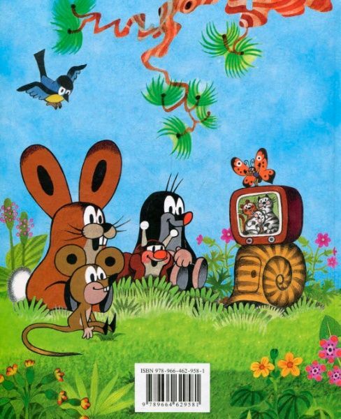 Книга Зденек Мілер «Кротик і всі-всі-всі» 978-966-462-958-1