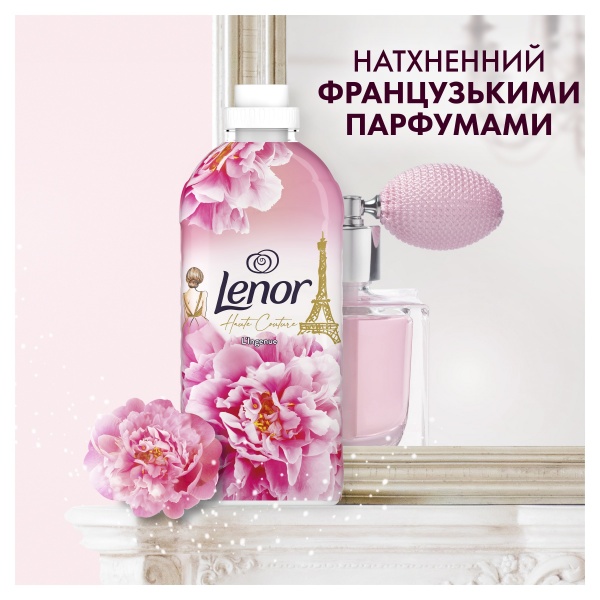 Кондиціонер для білизни Lenor Висока мода Геніальний 1,2 л