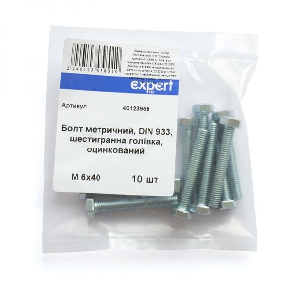 Болт метрический шестигранная головка DIN 933 6x40 мм 10 шт. клас прочности 5,8 Expert Fix
