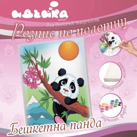 Роспись по холсту Идейка Озорная панда 18х24 см 445043