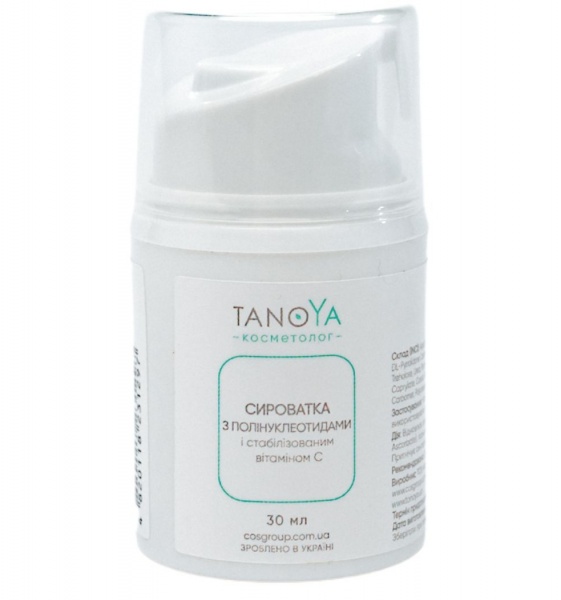Сыворотка TANOYA с полинуклеотидами и стабилизированным витамином С 30 мл