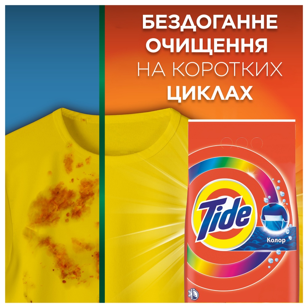 Пральний порошок для машинного та ручного прання Tide Аква-Пудра Color 2,1 кг