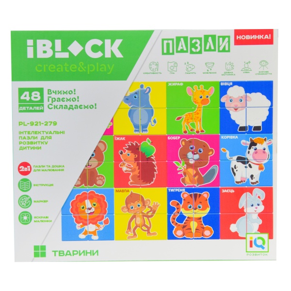 Игровой набор Iblock 2в1 доска для рисования + пазл PL-921-279