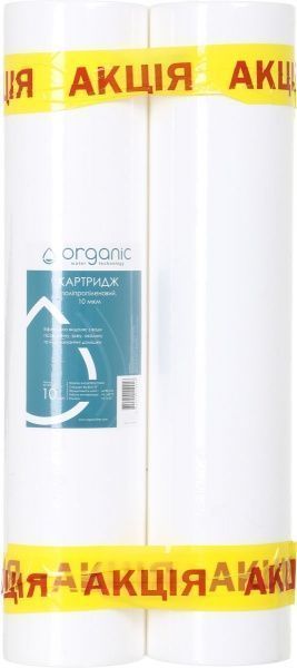 Набор картриджей Organic DM20BB10 2 шт. 