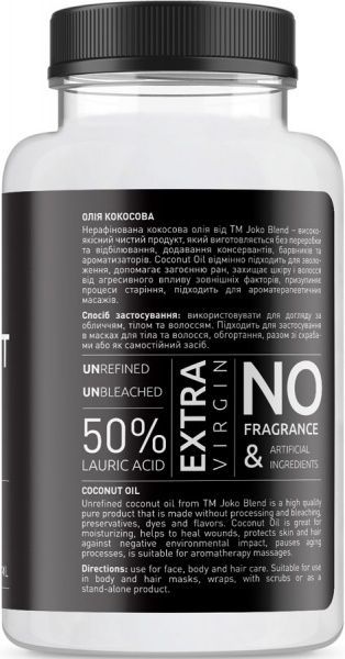 Масло Joko Blend Cosmetics Соль Мертвого моря 250 мл