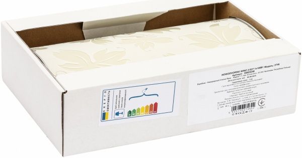 Светильник настенный Nowodvorski WINO 3 1x100 Вт E27 бежевый 