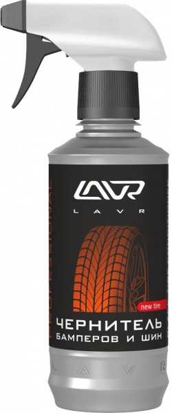 Кондиціонер гуми та пластику LAVR Ln1411-L 330 мл