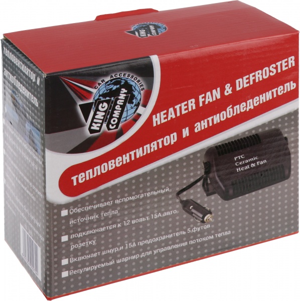 Тепловентилятор автомобильный HF-380 12V.150W.10A