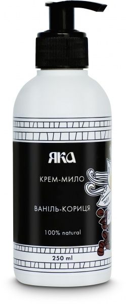 Крем-мило ЯКА Ваніль-кориця 250 мл
