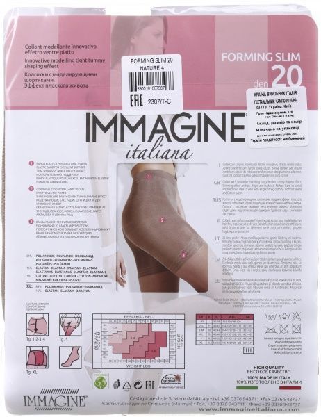 Колготки женские Immagine Forming Slim 20 Den Nature р. 4 бежевый 1 шт. 