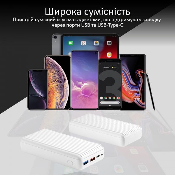Зовнішній акумулятор (Powerbank) Promate Titan-30 30000 mAh white (titan-30.white) 