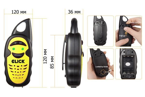 Рация Click 2 шт. на 1 км (желтая + голубая) CLK-Y033T-BY