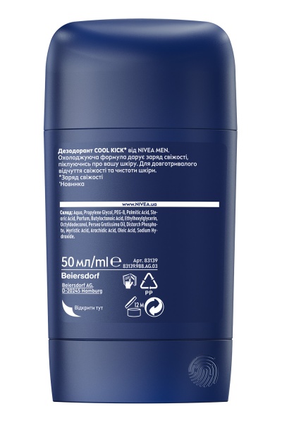 Антиперспирант для мужчин Nivea COOL KICK 50 мл
