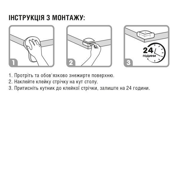 Захист на кути MVM BS-03 Т прозорий