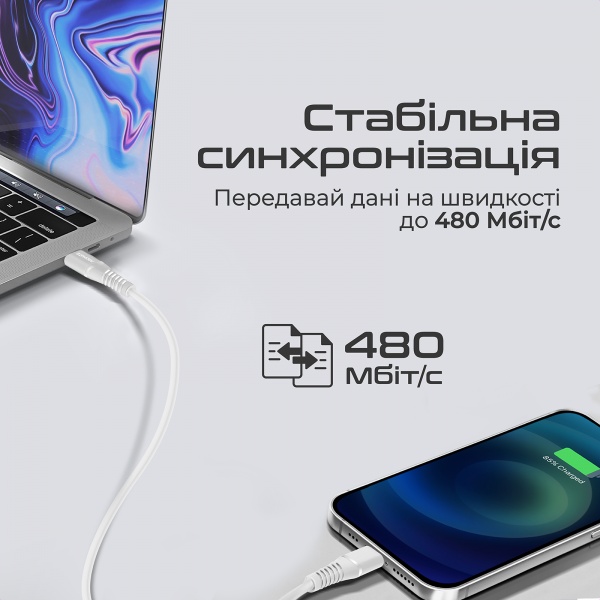 Кабель Promate PowerLine-Ci120 USB-C to Lightning MFi 20W Power Delivery 1.2 м 1,2 м білий (powerline-ci120.white) 