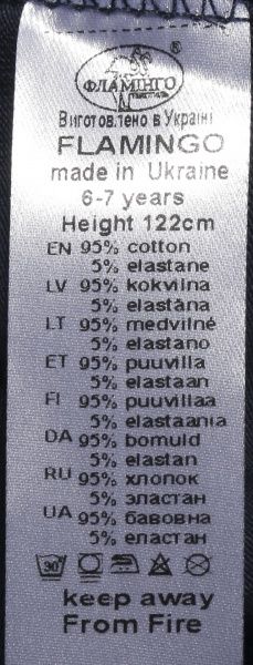 Платье Фламинго для девочек сердечки р.122 персиковый 762-416 