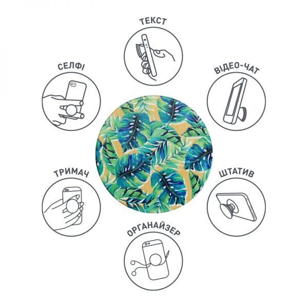 Тримач для телефона Pop 005 Тропік Luxe Cube зелений