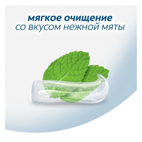 Зубна паста Colgate 0% М'яке Очищення 130 г