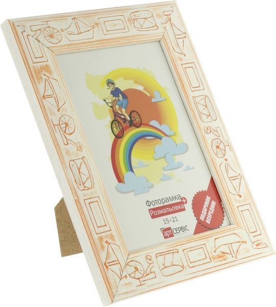 Рамка для фото ЭА-00458 15x21 см 