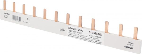 Шина з’єднувальна Siemens 10 кв.мм 12х1 фазу 5ST3602